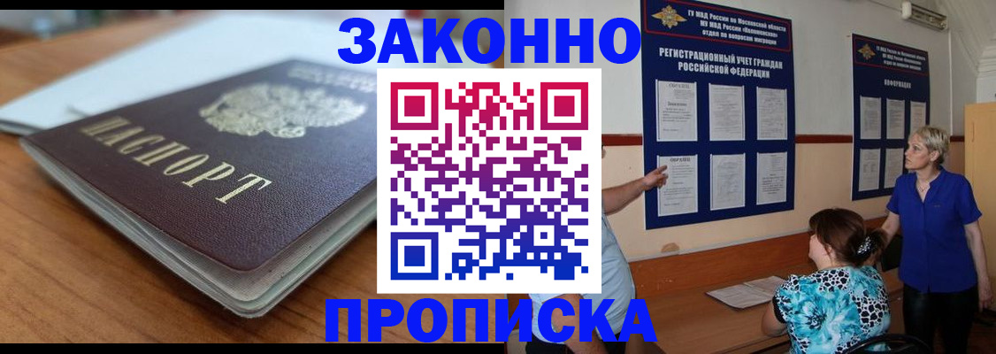 регистрация для дет. сада в Вельске